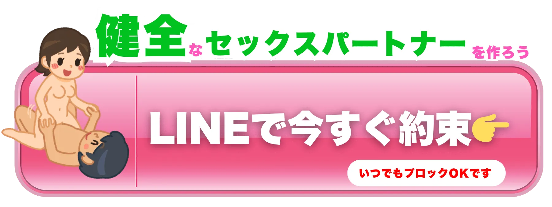 ポヨンポヨンボタン